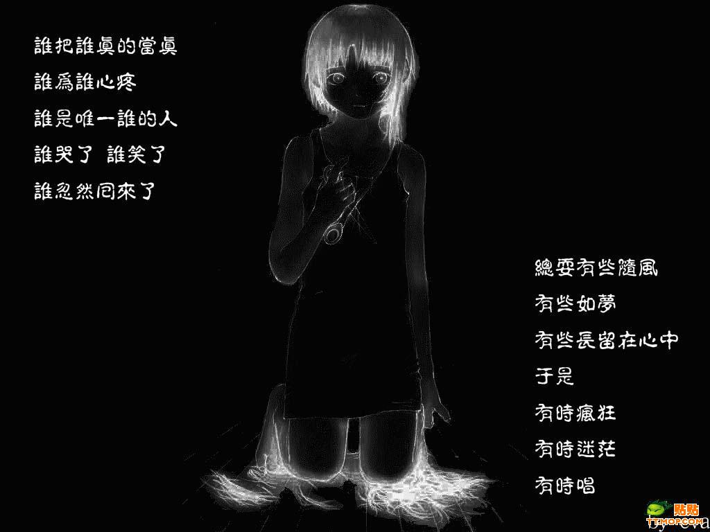 我对不起你,在朋友网里找你聊天了感觉自己好傻,当初为什么要离开你啊